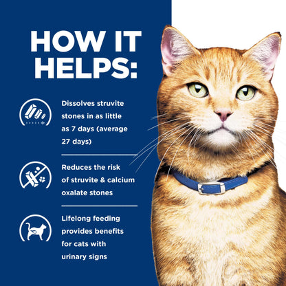 Multicare Urinary Care with Chicken Dry Cat Food, Veterinary Diet, 4 lb. Bag
